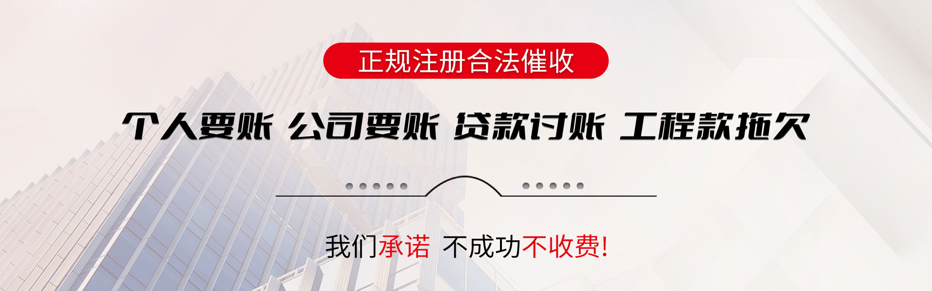 共青城讨债公司